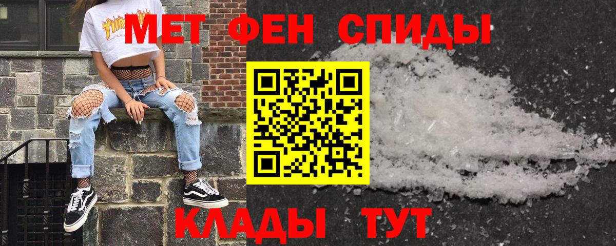 Соликамск  Амфетамин  Амфетамин  АМФЕТАМИН VHQ  Вход с VPN 