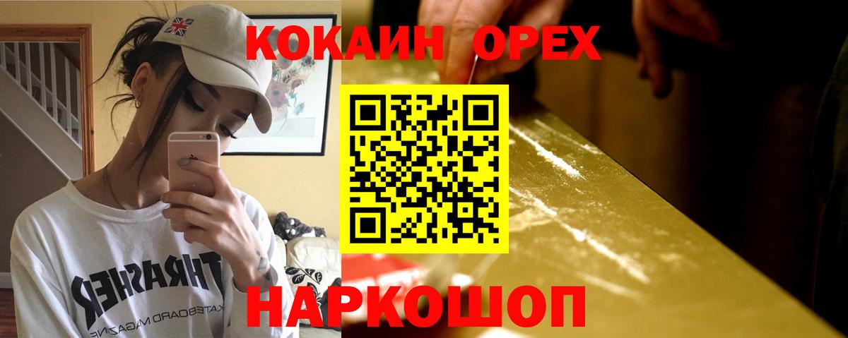 Кокаин Боливия Соликамск