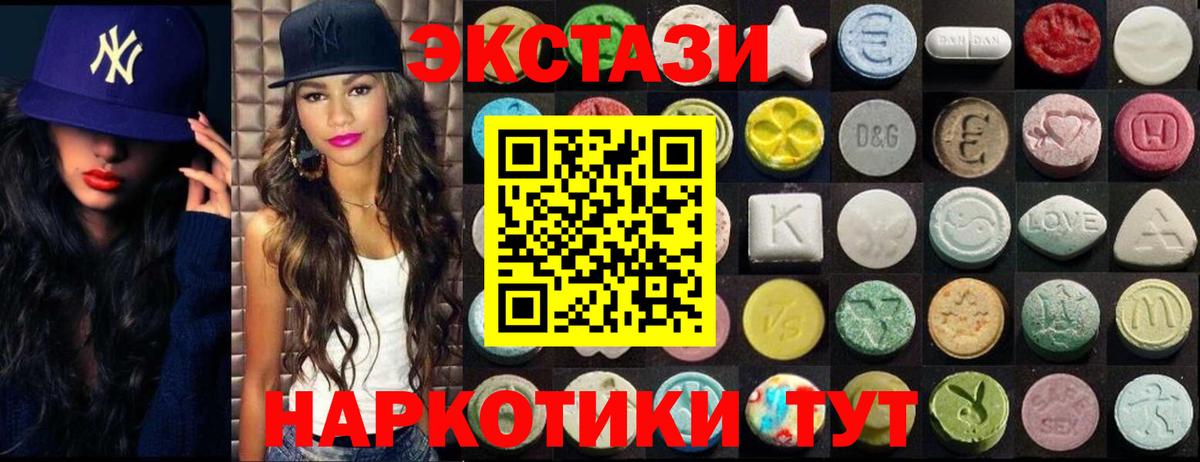 Ecstasy TESLA  Ecstasy Philipp Plein  Соликамск  Вход с VPN 