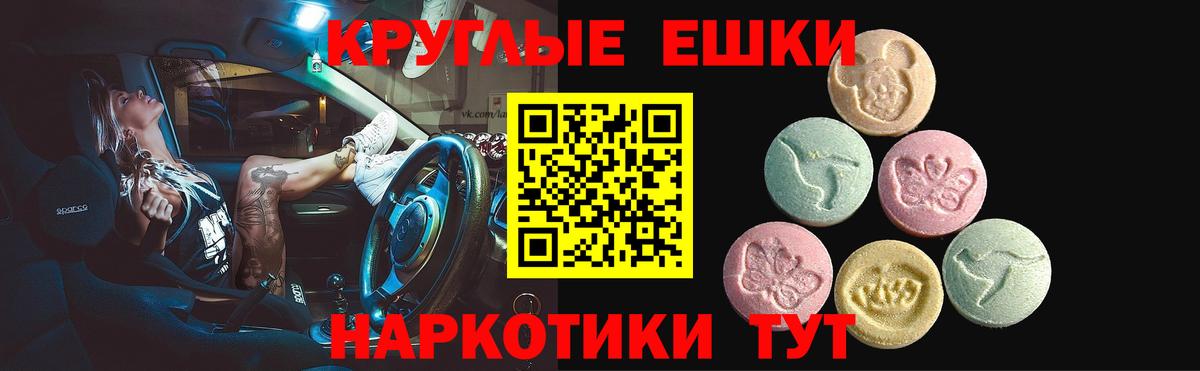 Экстази TESLA Соликамск