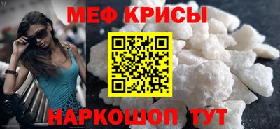 синтетический гашиш Наро-Фоминск