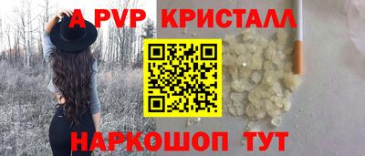 синтетический гашиш Наро-Фоминск