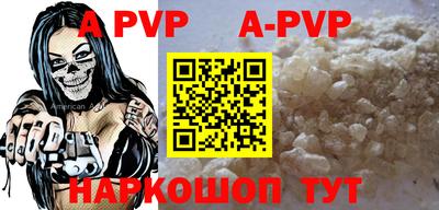 a pvp Нарткала