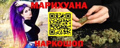 синтетический гашиш Наро-Фоминск