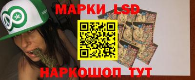 синтетический гашиш Наро-Фоминск