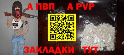2c-b Новодвинск