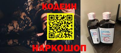 синтетический гашиш Наро-Фоминск