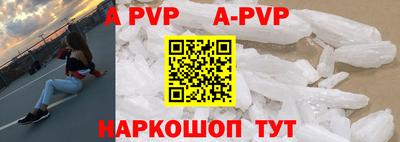 синтетический гашиш Наро-Фоминск