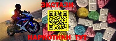 амфетамин Нальчик