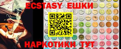 синтетический гашиш Наро-Фоминск