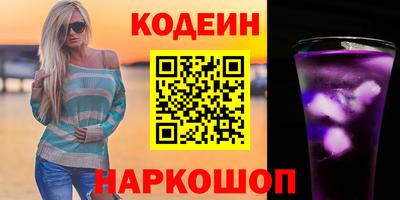 амфетамин Нальчик