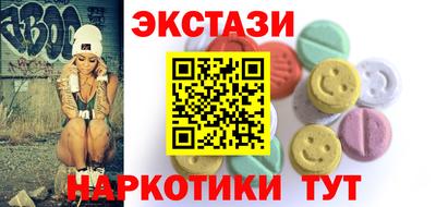 амфетамин Нальчик