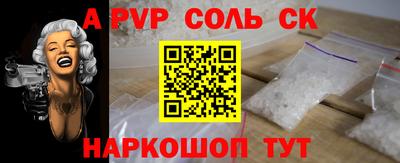 синтетический гашиш Наро-Фоминск