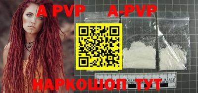 a pvp Нарткала