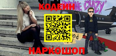 синтетический гашиш Наро-Фоминск