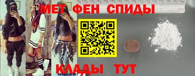 синтетический гашиш Наро-Фоминск