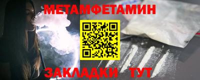 синтетический гашиш Наро-Фоминск