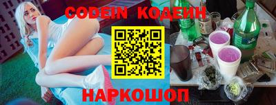 синтетический гашиш Наро-Фоминск