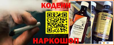 прущий лед Новозыбков
