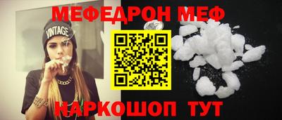 амфетамин Нальчик