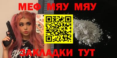 амфетамин Нальчик