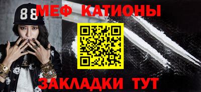 амфетамин Нальчик
