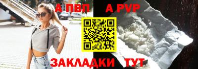 амфетамин Нальчик