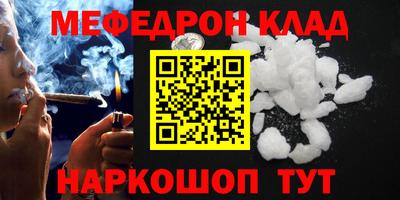 синтетический гашиш Наро-Фоминск