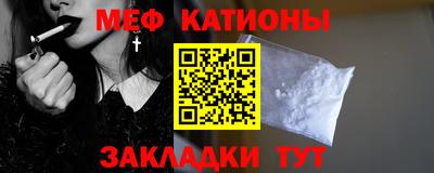 синтетический гашиш Наро-Фоминск