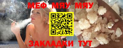 амфетамин Нальчик