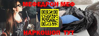 амфетамин Нальчик