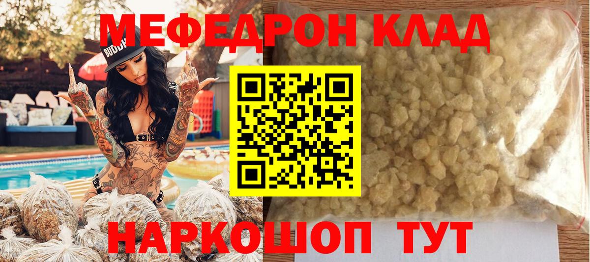 Метадон Соликамск