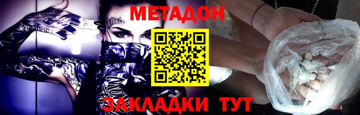 Бошки Шишки  ГАШИШ  Соликамск  Мефедрон кристаллы  Вход с VPN 