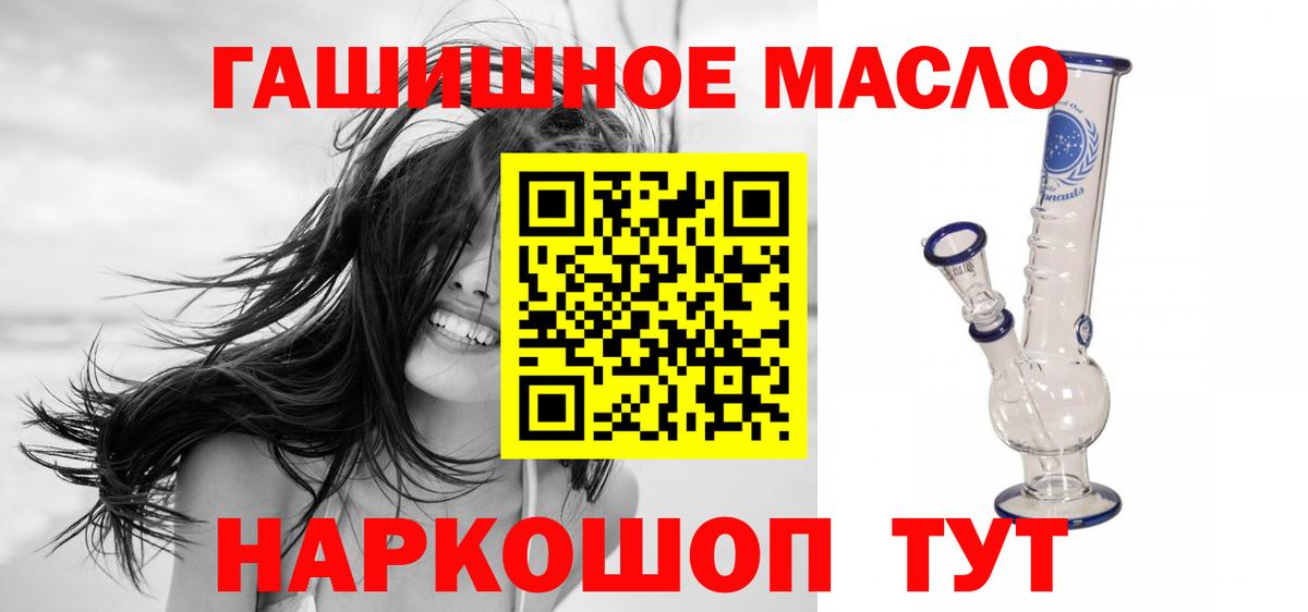 ТГК концентрат Соликамск
