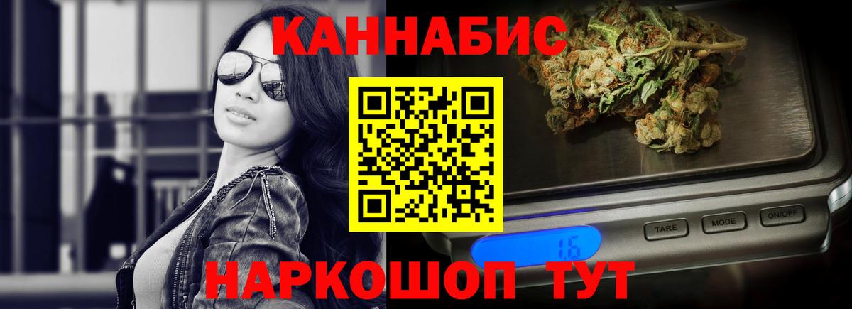 МАРИХУАНА MAZAR  Бошки Шишки тримм  Соликамск  Бошки Шишки Amnesia  Вход с VPN 