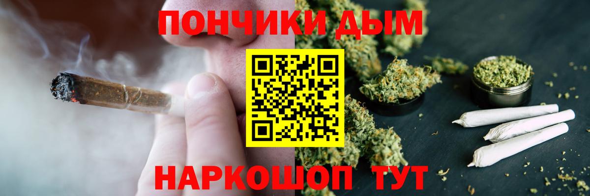 Канабис план Соликамск